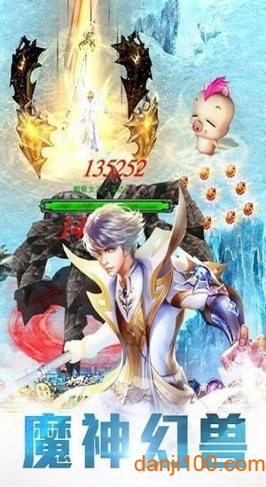 远征魔界图2