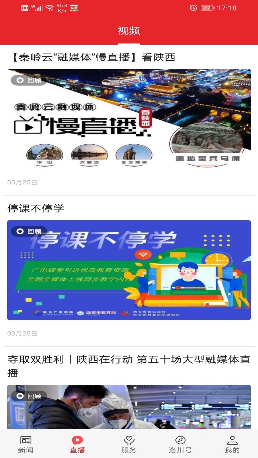 爱洛川图2