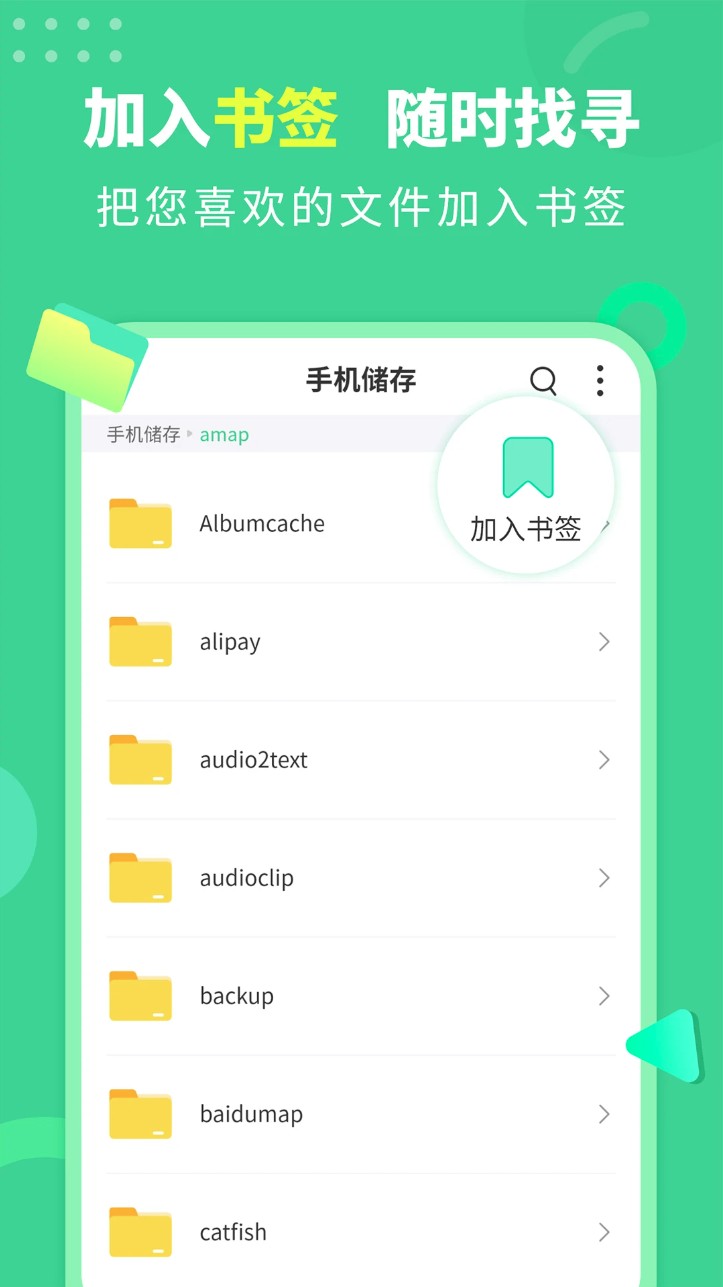 文档解压缩图3