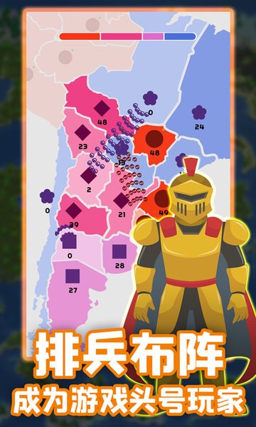 王国战争保卫战图3