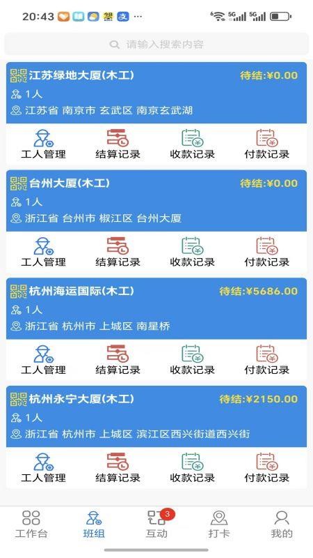 顶良筑图4