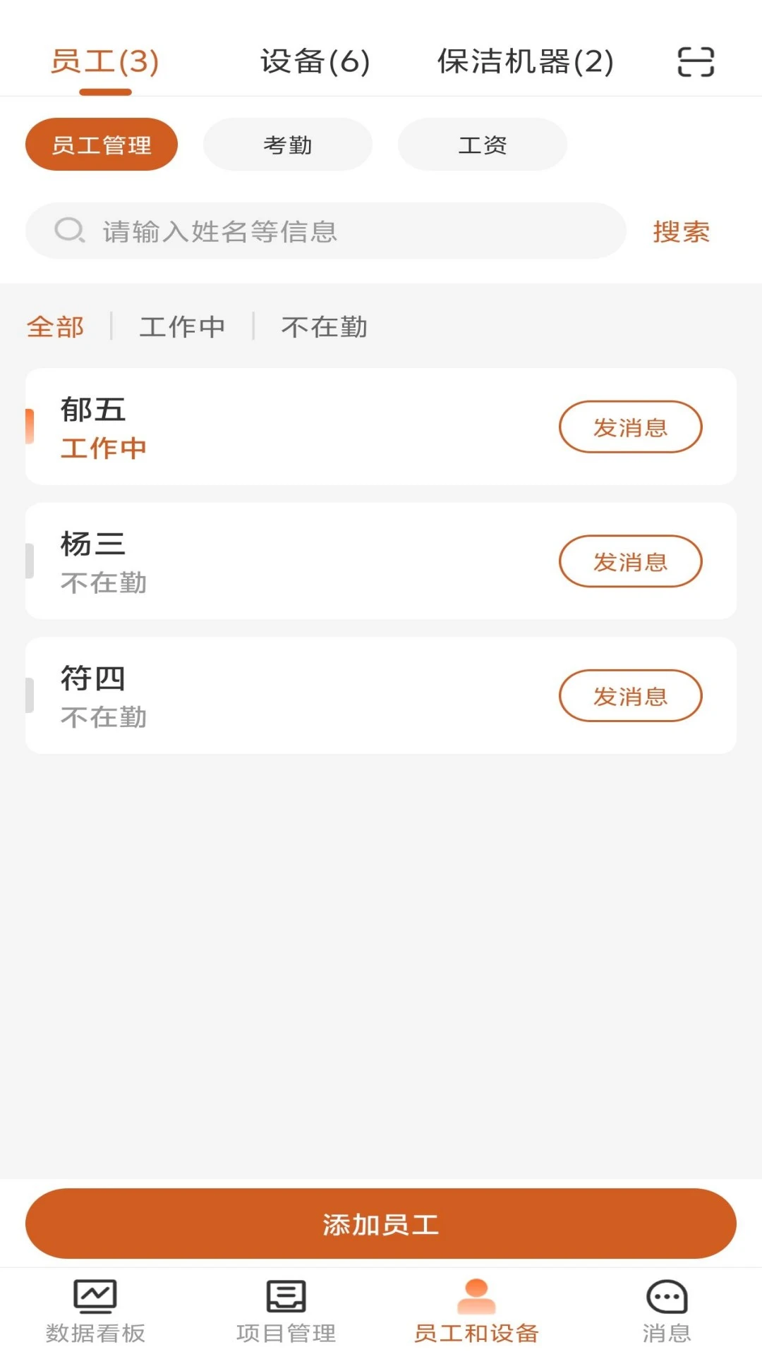 弘笃云