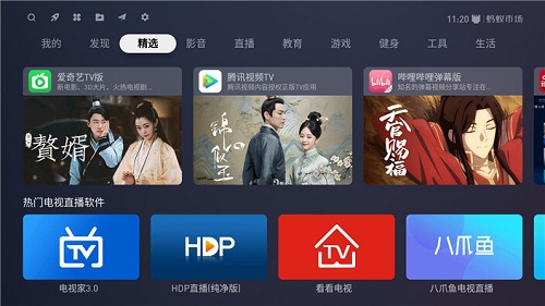 蚂蚁市场图2