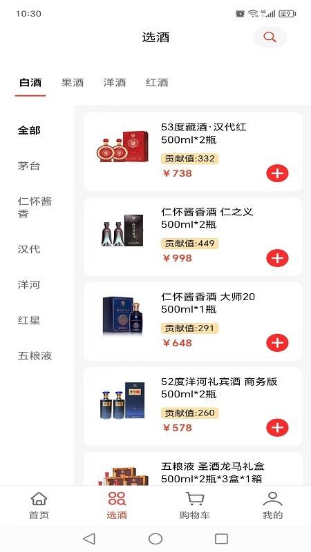 数消世界