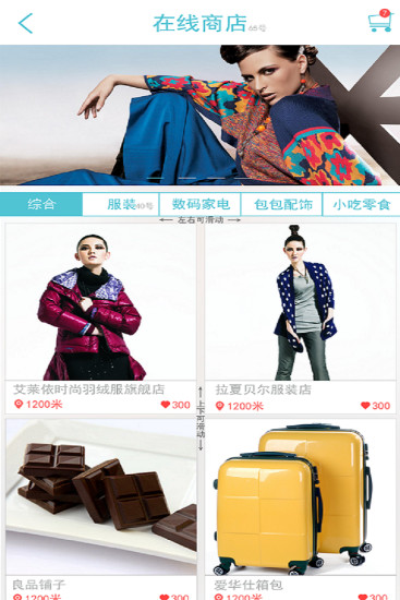 微沧州图1