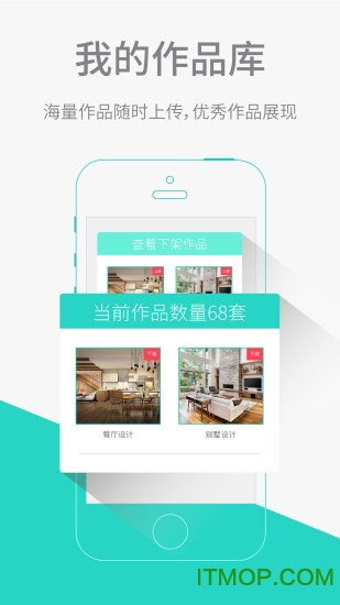 装修公司图3