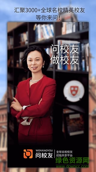 出国盒子鱼留学图2