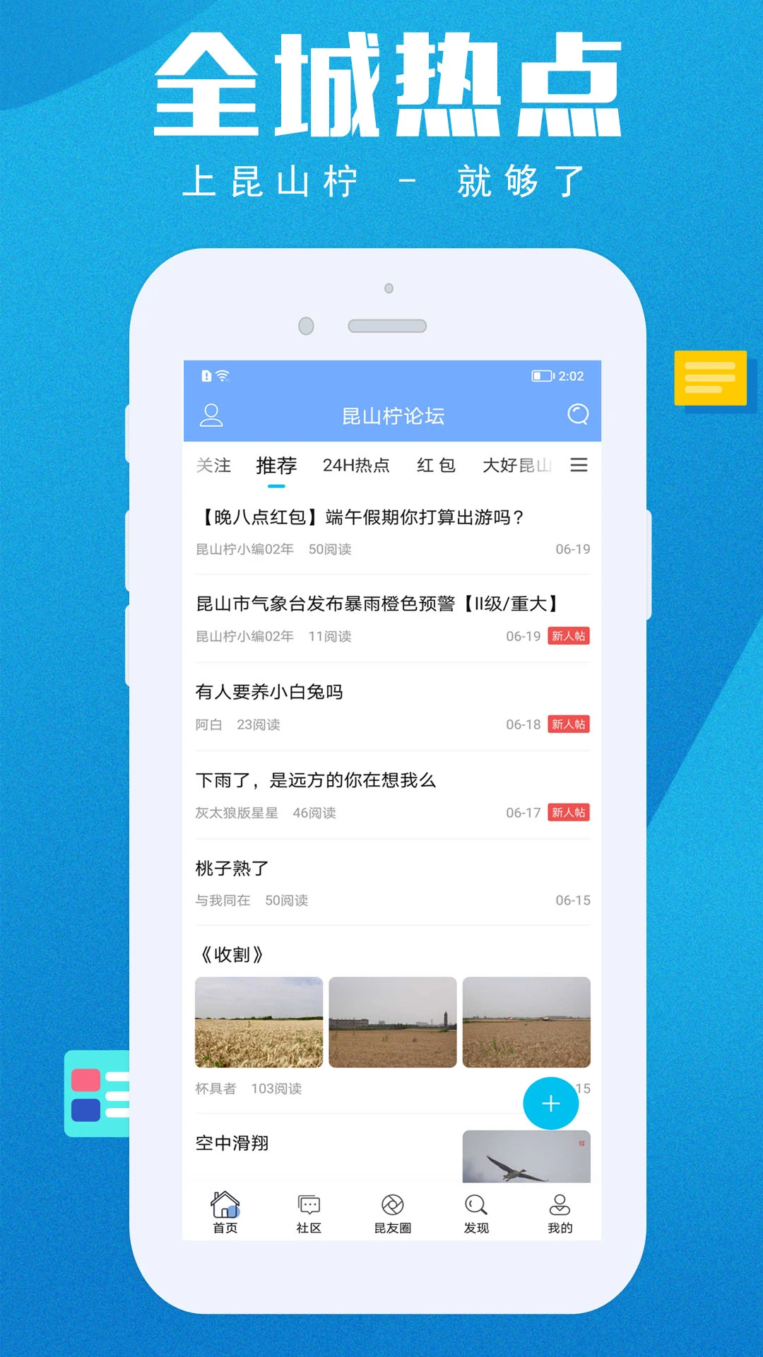 昆山柠图1