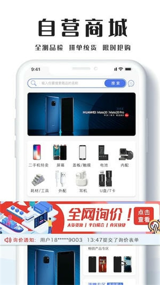 掌上兜兜通讯圈 掌上兜兜通讯圈