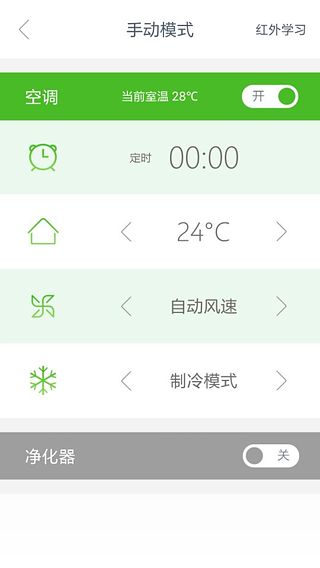 海尔空气盒子图3
