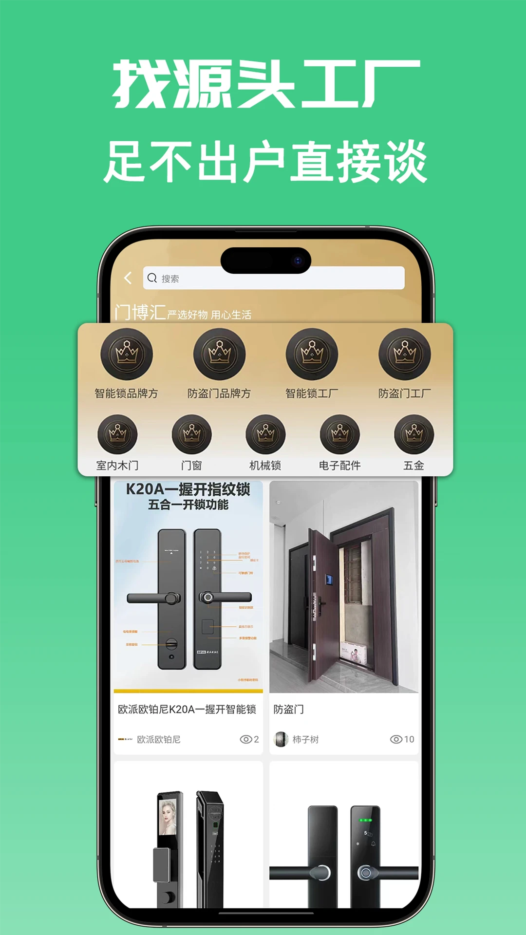 门博汇图4