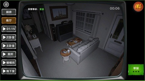 伪人监控异常怪谈图3