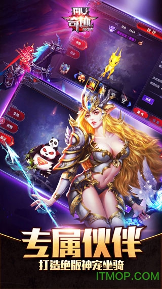 果盘游戏奇迹最强者图5