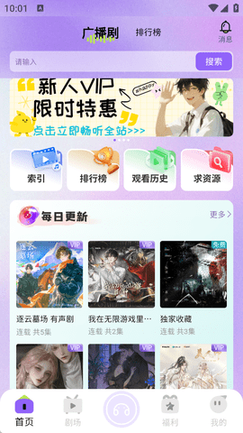 潮生