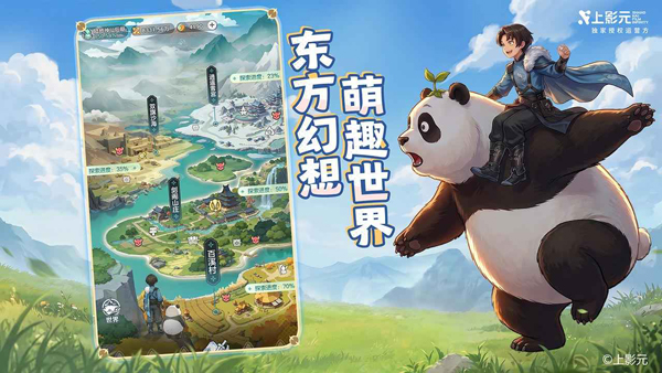 宗师之上