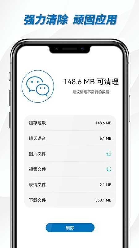 一键WiFi助手 一键WiFi助手