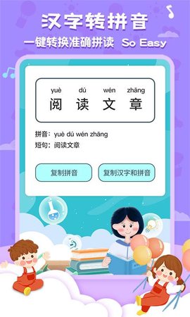 唐诗三百首大全图4