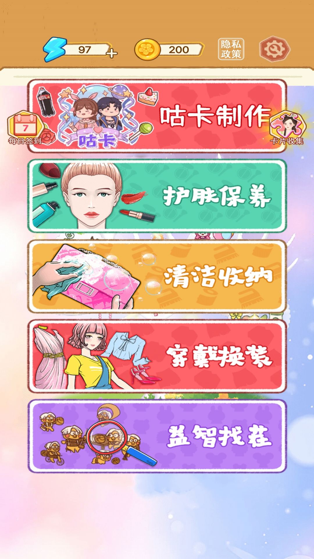 咕卡图3