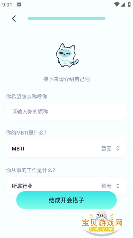 嗒嗒AI图2