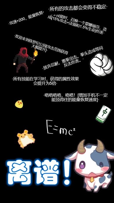 西游之小帅拿头撞我图4