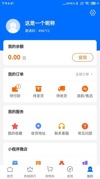 奇选图2