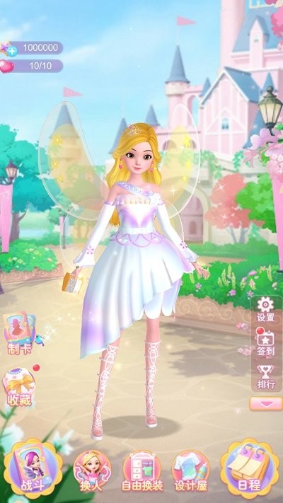 珠珠之星空守护者图4