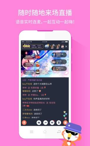 鬼畜视频配音图1