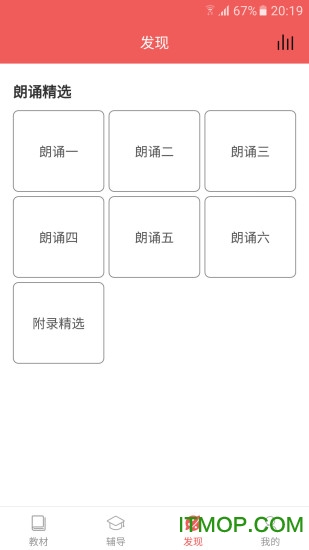 初中语文宝图5