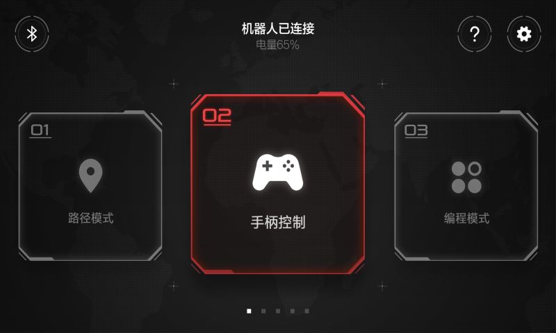 积木机器人图3