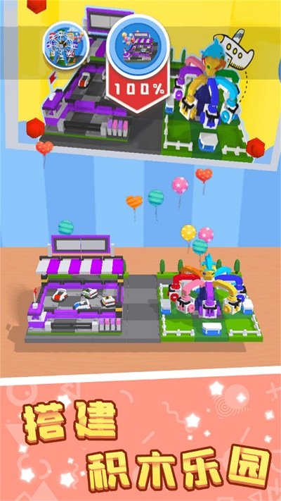 绚丽色块堆叠 绚丽色块堆叠