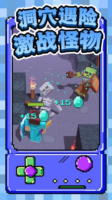 我的像素冒险世界一图2