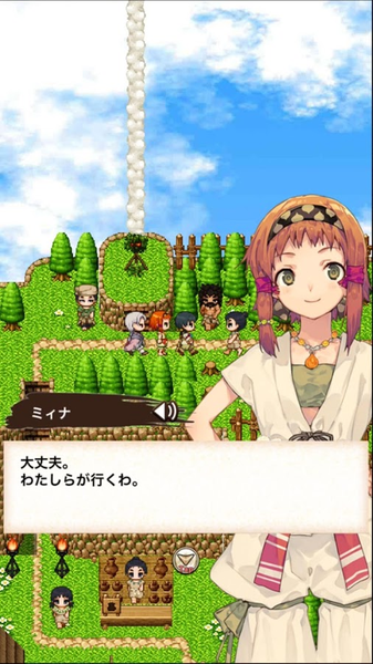 はじまりの島图6