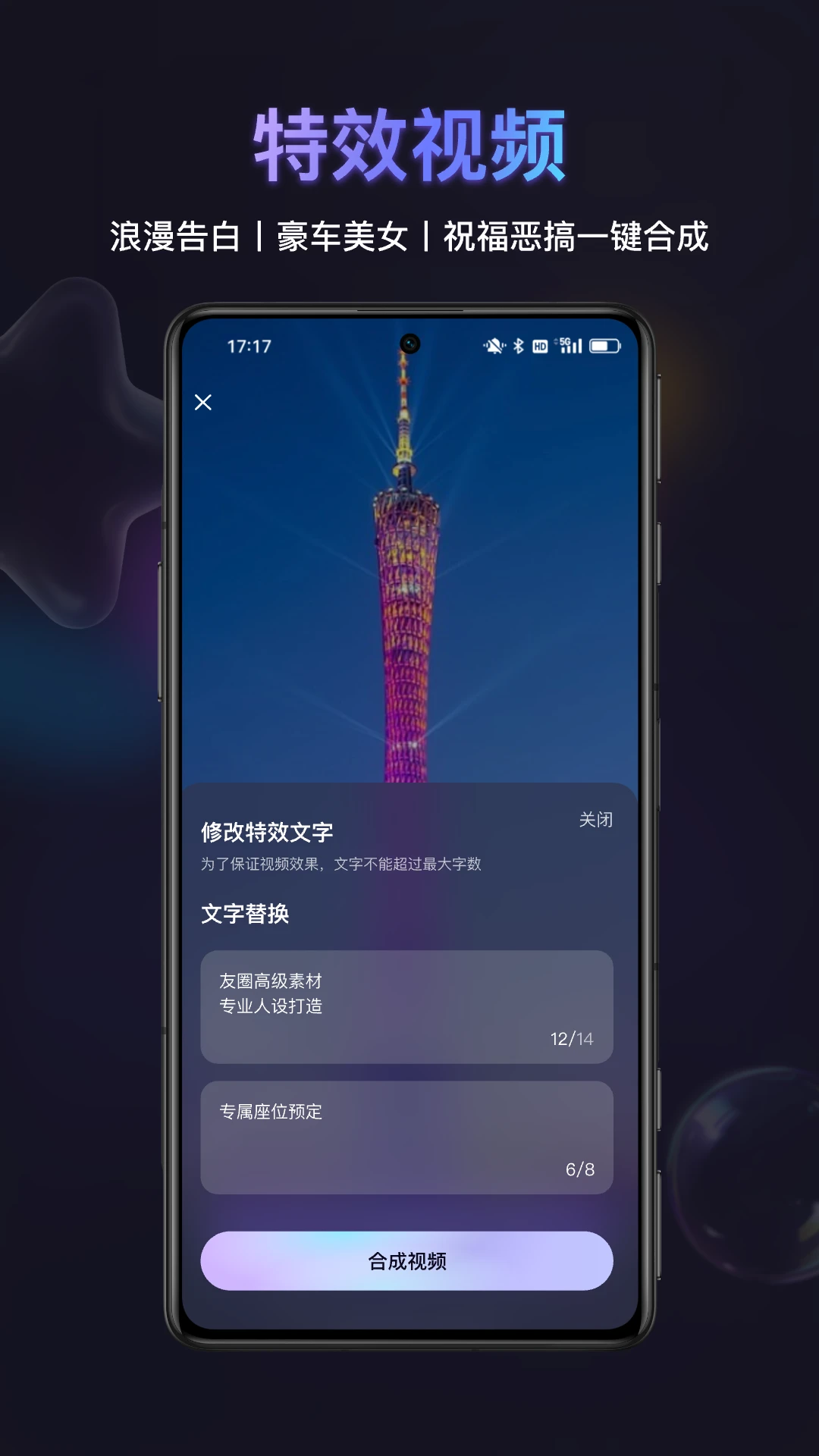 友圈共赏图3