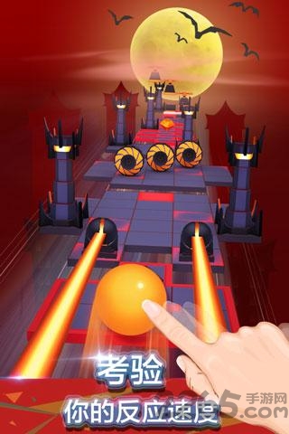 滚动的天空涅槃安卓版图3