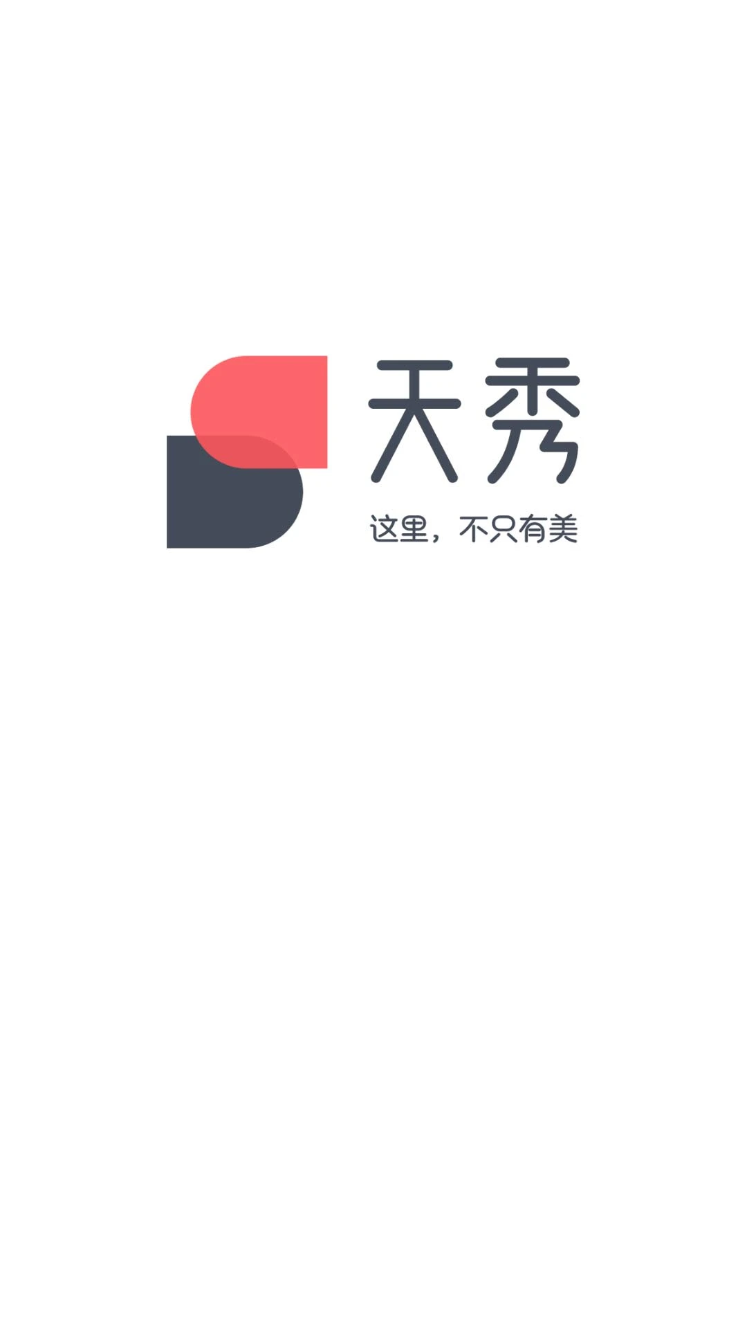 天秀图1