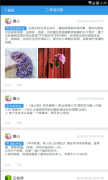 黑龙江和教育图4