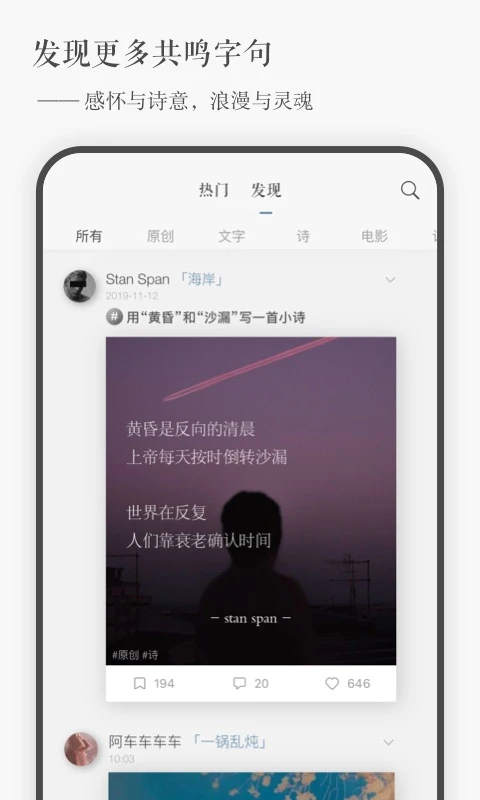 一言图4