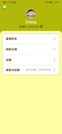 多福果园图4