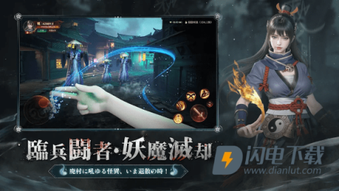 超自然之夜：七大奇迹（日服）图1