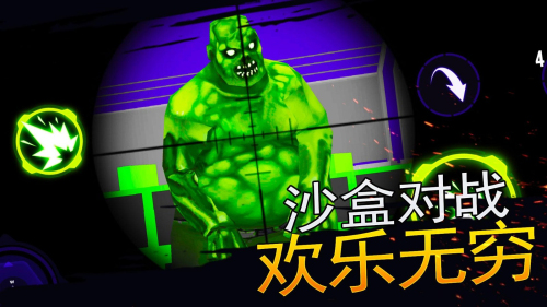 战场狙击行动图2