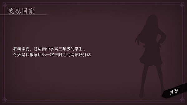 WILL_A_Wonderful_World