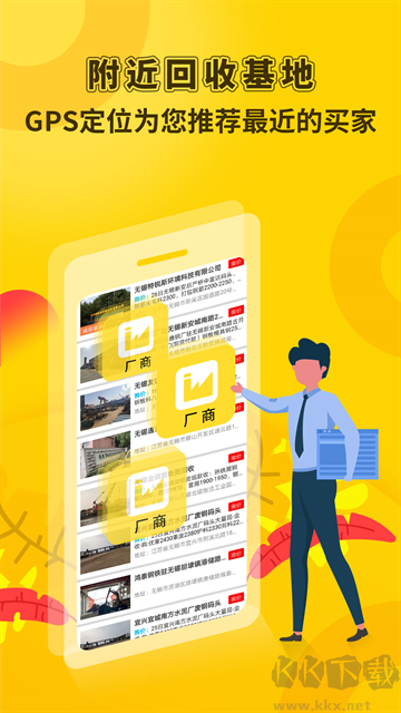 虎宝再生图1