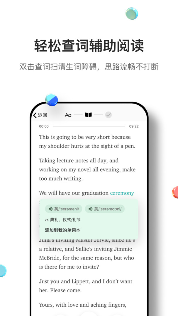薄荷英语外刊(英语阅读软件) v2.2.3 安卓版图3
