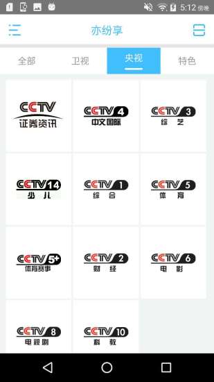 微投屏图2