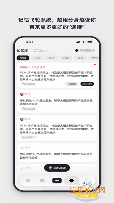 Elys软件官方下载手机版v1.0.25安卓版图4
