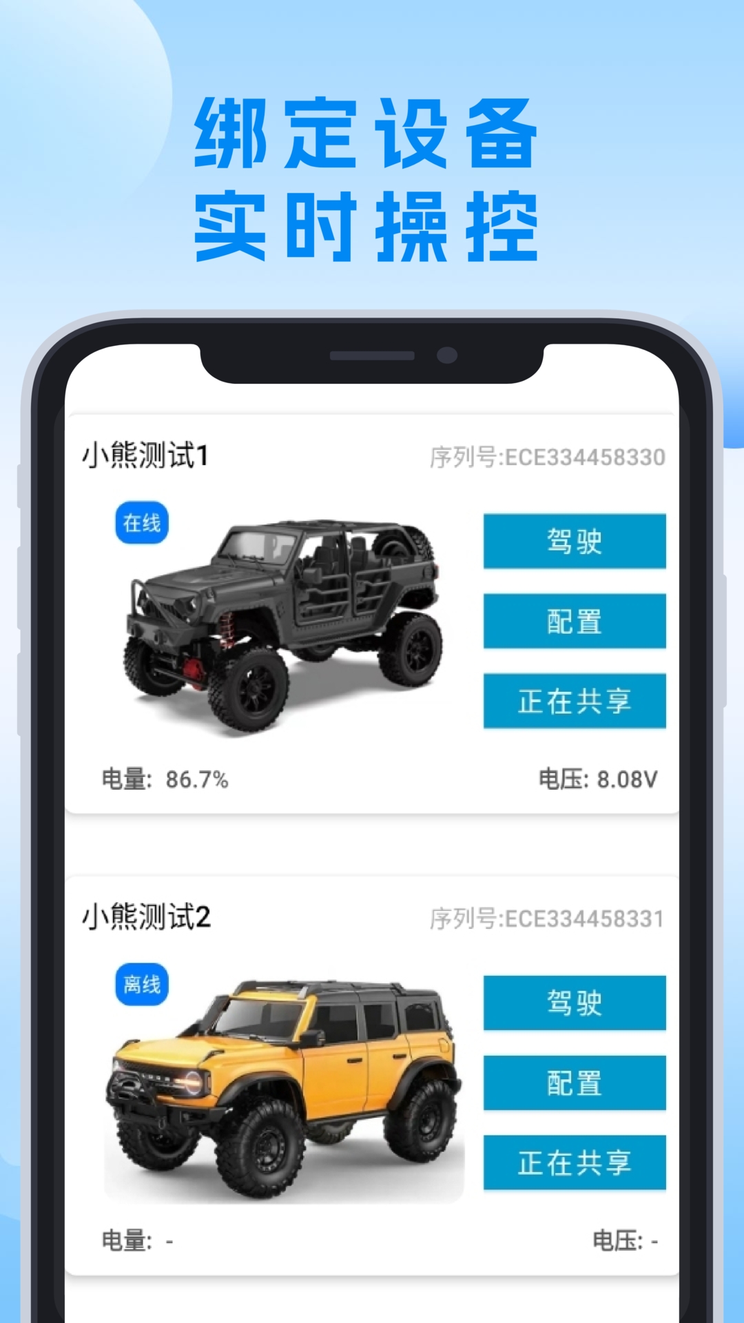 小熊远控图1
