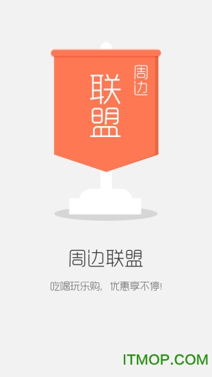 9580商城图1