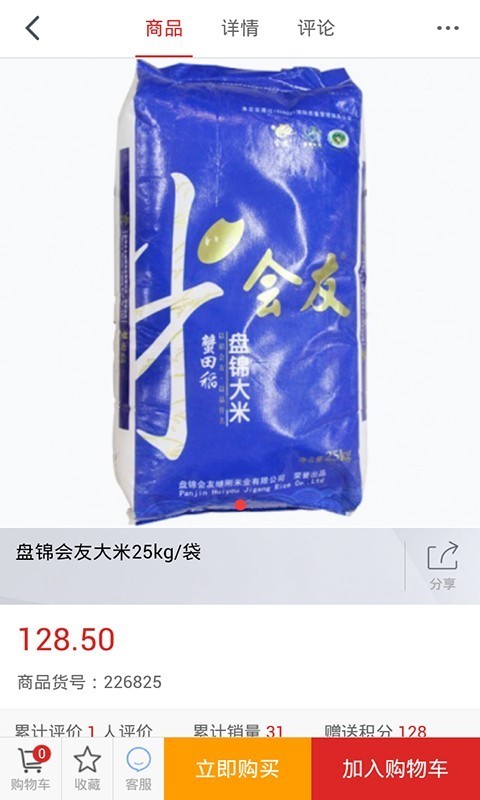 真实惠方尚 真实惠方尚