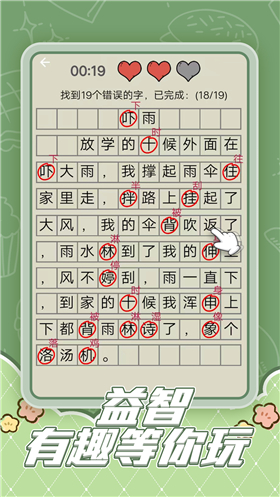 趣味脑洞解谜 趣味脑洞解谜