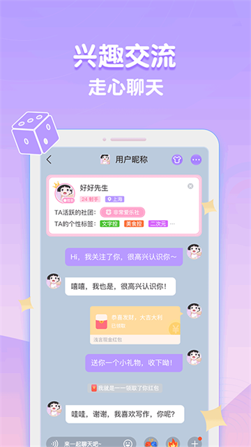 浅言图2